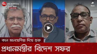 কাল মালয়েশিয়া দিয়ে শুরু প্রধানমন্ত্রীর বিদেশ সফর |