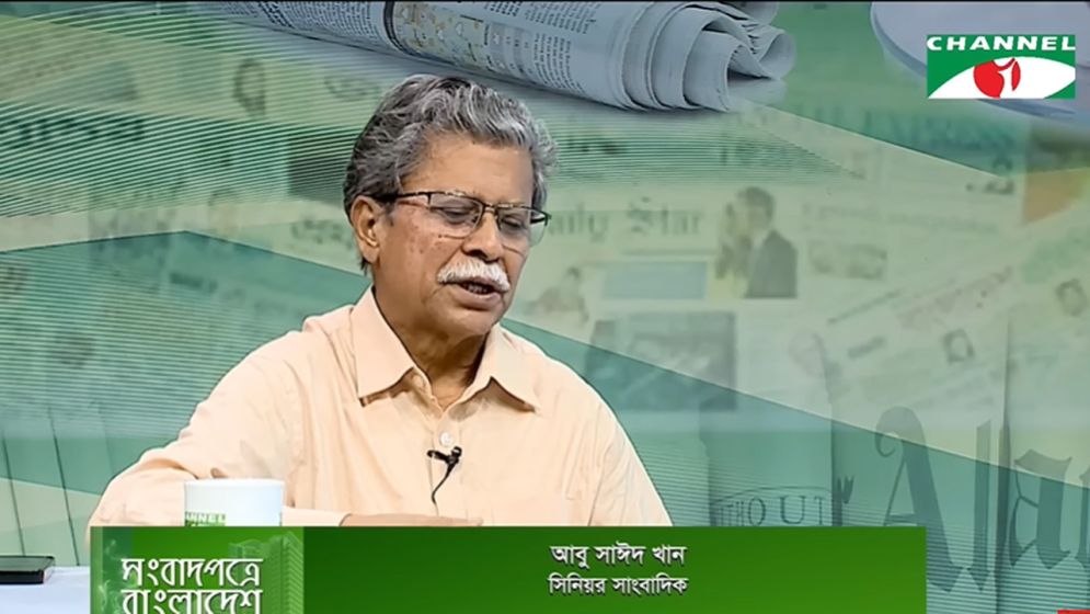 মানব পাচার ও আইনি ফাঁকফোকরের কারণীয় কী