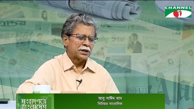 মানব পাচার ও আইনি ফাঁকফোকরের কারণীয় কী